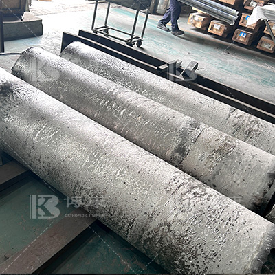 Tertiary Ingot