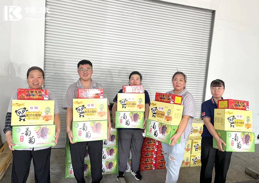 Happy Mid-Autumn Festival 2024