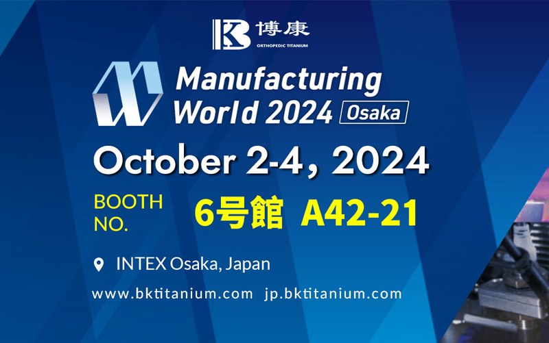 Invitation to visit Bokang booth at Manufacturing World 2024 in Intex Osaka