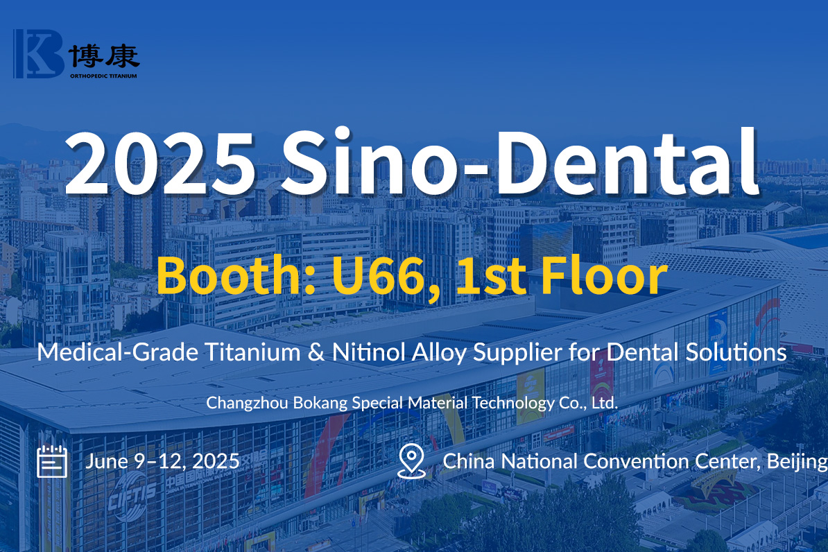 Bokang Titanium to Showcase Innovative Dental Materials at Sino-Dental 2025 in Beijing