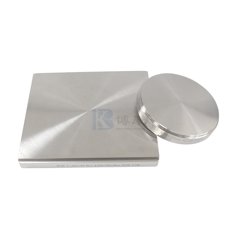 Dental Titanium Disc