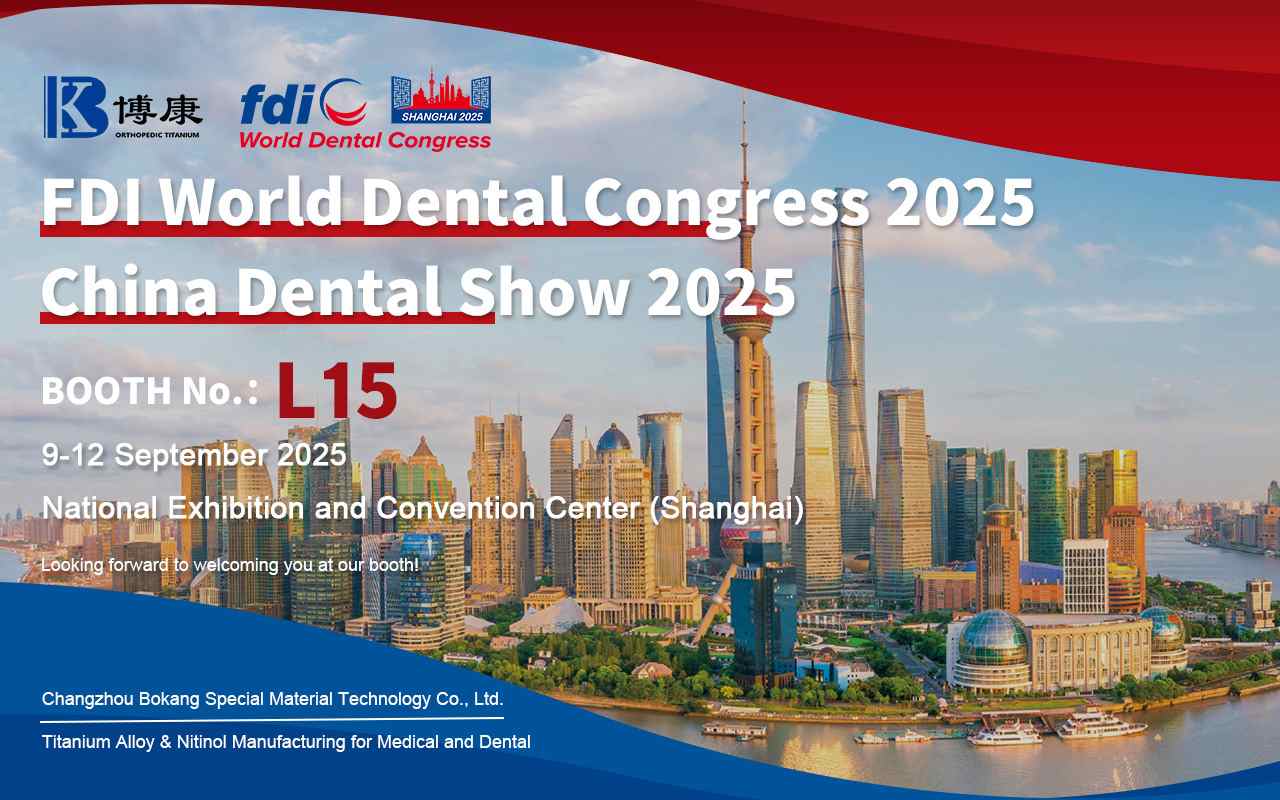 Bokang Titanium to Exhibit at FDI World Dental Congress & China Dental Show 2025